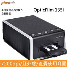 Plustek OpticFilm135i 全新自動片夾匣傳送底片掃描器