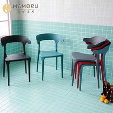 【MAMORU】繽紛餐椅 牛角椅 椅子 書桌椅 塑膠椅 牛角餐椅 靠背椅戶外椅休閒椅OP811039