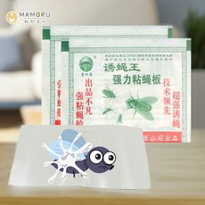 【MAMORU】超黏捕蠅紙 (黏蠅紙 誘蠅貼 捕蠅板 捕蠅器 黏蟲板)OP30020
