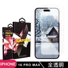 【IPhone 16 PRO MAX】 9D高清透明保護貼保護膜 透明非全覆蓋鋼化玻璃膜 防刮防爆