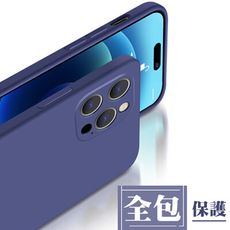 【IPhone 14 PRO】【 超厚版軟殼 】 馬卡龍色超厚手機殼 多種顏色保護套 防摔防刮保護殼