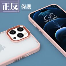 【IPhone 14 PRO 】【 超厚版軟殼 】 電鍍邊框超厚手機殼 多種顏色保護套 防摔防刮保護