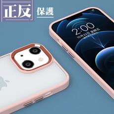 【IPhone 14 】【 超厚版軟殼 】 電鍍邊框超厚手機殼 多種顏色保護套 防摔防刮保護殼