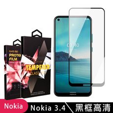 【Nokia 3.4】 玻璃貼 手機保護貼膜 手機貼 鋼化模 保護貼  黑框透明 保護膜