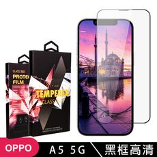 【OPPO A5 5G】 5D高清透明保護貼保護膜 黑框全覆蓋鋼化玻璃膜 防刮防爆