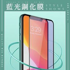 【IPhone 14 PRO MAX】 全覆蓋鋼化玻璃膜 黑框藍光高清 5D保護貼 保護膜 防指紋