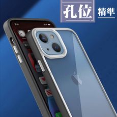 【IPhone 14 】【 超厚版軟殼 】 雙色防護超厚手機殼 多種顏色保護套 防摔防刮保護殼