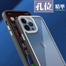 【IPhone 14 PRO 】【 超厚版軟殼 】 雙色防護超厚手機殼 多種顏色保護套 防摔防刮保護