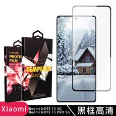 【小米 紅米 NOTE 13/13 PRO 5G】 9D高清透明保護貼保護膜 黑框全覆蓋鋼化玻璃膜