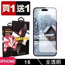 買一送一【IPhone 16】 9D高清透明保護貼保護膜 透明非全覆蓋鋼化玻璃膜 防刮防爆