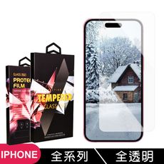 【iPhone 全系列】 9D高清透明保護貼保護膜 透明非全覆蓋鋼化玻璃膜