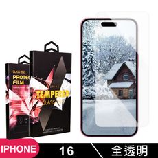 【IPhone 16】 9D高清透明保護貼保護膜 透明非全覆蓋鋼化玻璃膜 防刮防爆