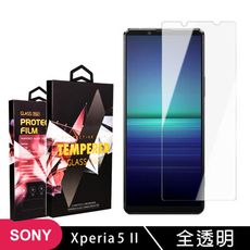 【SONY Xperia 5 II 】 玻璃貼 手機保護貼膜 手機貼 鋼化模 保護貼  高清透明 保