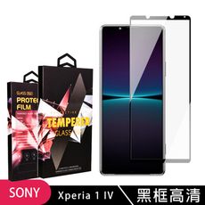 【SONY Xperia 10 IV】 5D高清透明保護貼保護膜 黑框全覆蓋鋼化玻璃膜 防刮防爆