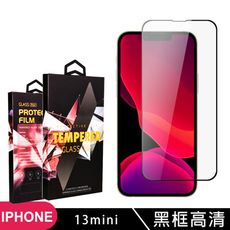 【IPhone 13 MINI】 玻璃貼 手機保護貼膜 手機貼 鋼化模 保護貼  黑框透明 保護膜