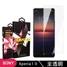 【SONY Xperia 1 II】 玻璃貼 手機保護貼膜 手機貼 鋼化模 保護貼  高清透明 保護