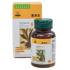 【熊喜屋】薑黃錠(不含重金屬及西藥成份)