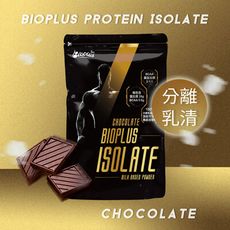 好而優Bioplus Protein Isolate 分離乳清蛋白(可可)1Kg健身包