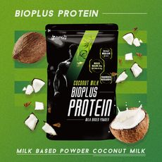 好而優Bioplus Protein高蛋白(椰奶)1Kg健身包