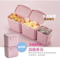 (小)便攜式奶粉盒/專利設計/輕巧大容量/奶粉密封罐/奶粉分裝盒