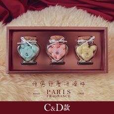 【Paris Fragrance巴黎香氛】療癒紓壓泡澡球(3瓶裝禮盒)