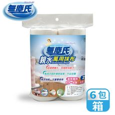 無塵氏 親水萬用抹布(2捲x6組)-箱購