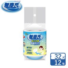 無塵氏 純白抗菌碗盤菜瓜布 32片x12包-箱購