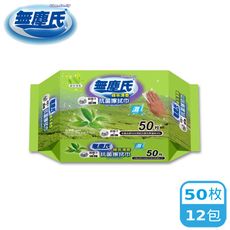 無塵氏 綠茶清香抗菌擦拭巾50枚x12包-箱購