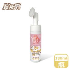 寶兒樂 深層潔淨慕斯(貓用) 180ml/瓶 免沖水 貓乾洗 寵物乾洗劑 潔淨 慕斯