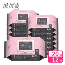 拭拭樂 悅拭美 bionuc 20朝面膜-卡姆果珍珠亮白20片入x12包-箱購