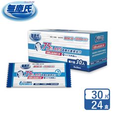 無塵氏 ACS酒精抗菌擦拭巾 30片x24盒-箱購