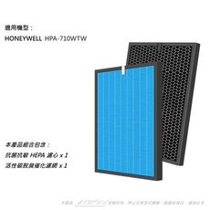 抗菌抗敏 適用 Honeywell HPA-710WTW 濾芯濾網 HEPA HRF-Q710