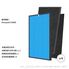 抗菌抗敏 適用Honeywell 16600 HAP-16600-TWN空氣清淨機 送4片活性碳濾網