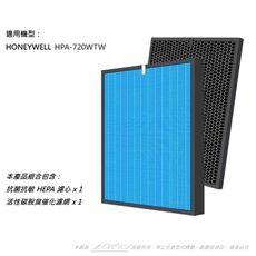 抗菌抗敏 適用 Honeywell HPA-720WTW 濾芯濾網 HEPA HRF-Q720