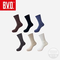BVD無勒痕氣墊男長襪-B656(中筒襪/毛巾底)