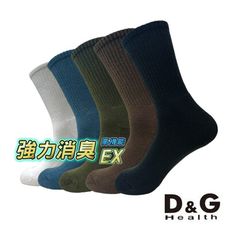 D&G強力消臭男運動長襪-D552(毛巾底/休閒襪)