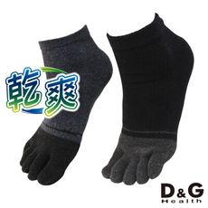 D&G乾爽五趾襪-D418(男襪-抑菌消臭)