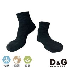 D&G滅菌消臭毛巾底男襪9雙組-D523(襪子/短襪/抑菌除臭)