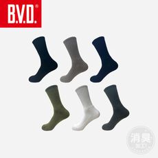 BVD消臭氣墊男長襪-B655(中筒襪/毛巾底)