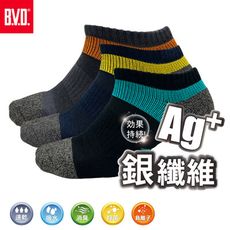 【BVD】銀纖維運動足弓襪3入-B565