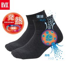 BVD毛巾底發熱襪-B430(男女保暖襪)