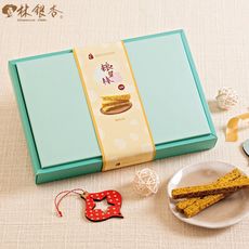 【林銀杏】粮芽棒454g (薑黃胡椒)