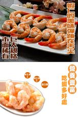 【鮮綠生活】美式包裝絕無膨發白蝦仁 規格31/40(600G)~夾鏈袋便利包裝