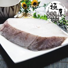 【鮮綠生活】格陵蘭厚切大比目魚切片380克