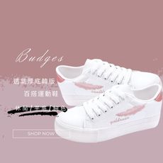 BUDGES｜女生鞋款｜女韓版休閒時尚平底板鞋｜50070
