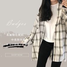BUDGES｜女款襯衫｜ 長袖格子襯衫中長款百搭外套| 50062