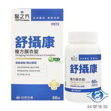 台塑生醫 舒攝康複方膜衣錠(60粒)