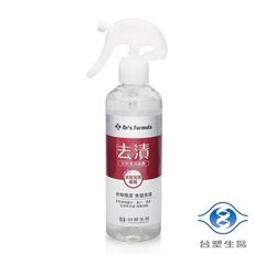 台塑生醫 衣物去漬潔淨噴霧 (水性汙漬專用) 255g