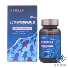 台塑生醫 85%挪威頂級魚油膠囊 (60顆)