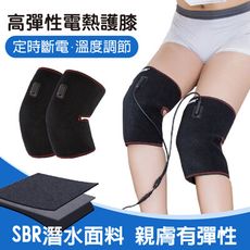 沛莉緹Panatec 高彈性電熱膝帶 熱敷帶 一對裝 K-365